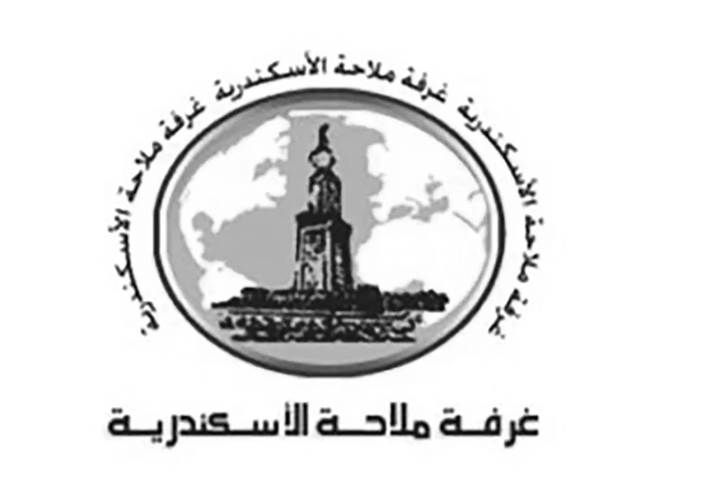 Alexandria Chamber Of Shipping